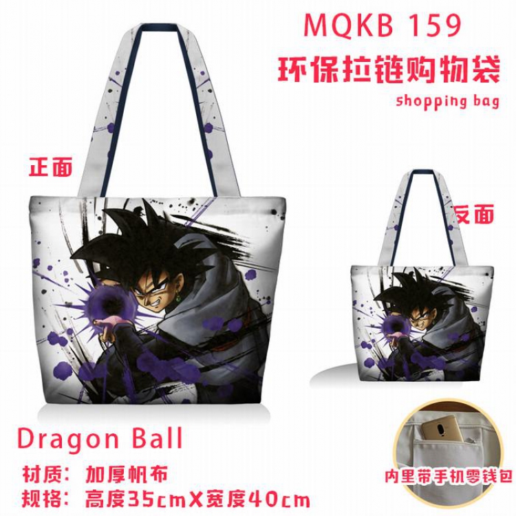 Dragon Ball Full color green zipper shopping bag shoulder bag MQKB159