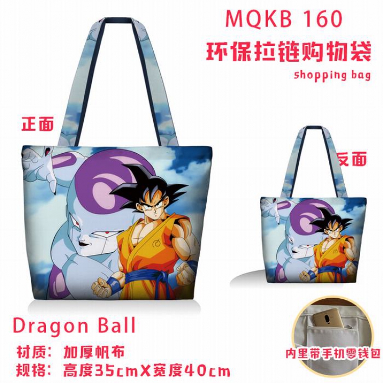 Dragon Ball Full color green zipper shopping bag shoulder bag MQKB160