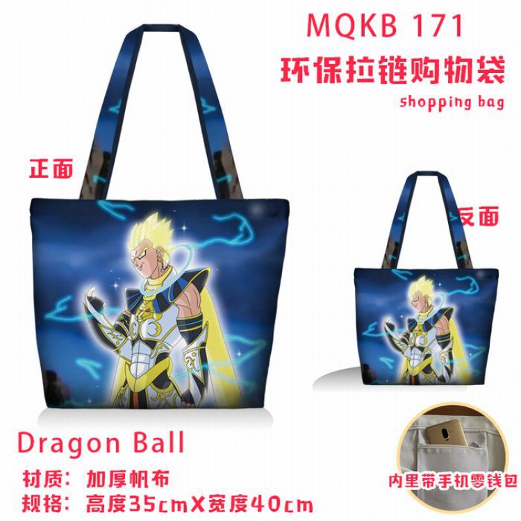 Dragon Ball Full color green zipper shopping bag shoulder bag MQKB171