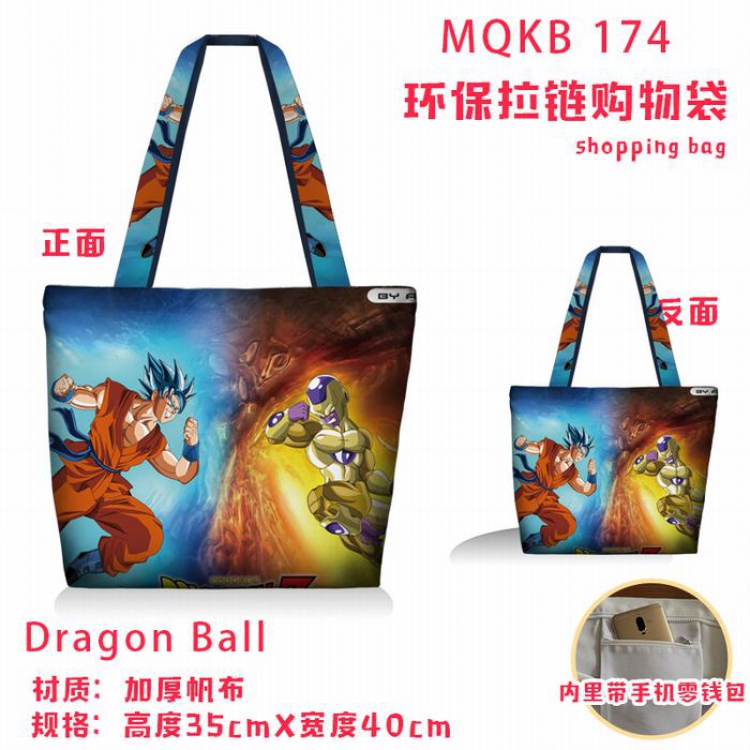 Dragon Ball Full color green zipper shopping bag shoulder bag MQKB174