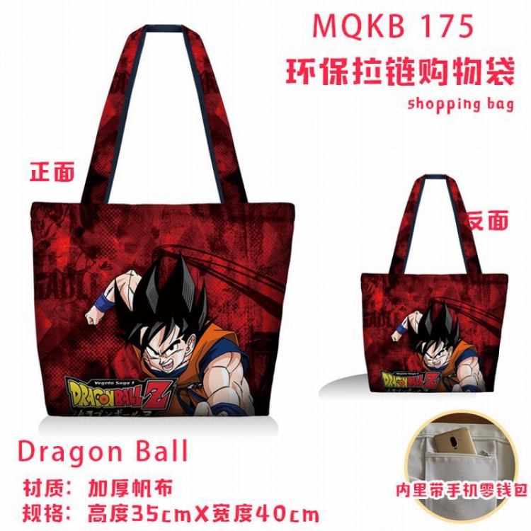 Dragon Ball Full color green zipper shopping bag shoulder bag MQKB175