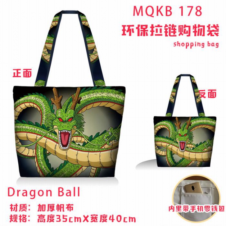 Dragon Ball Full color green zipper shopping bag shoulder bag MQKB178