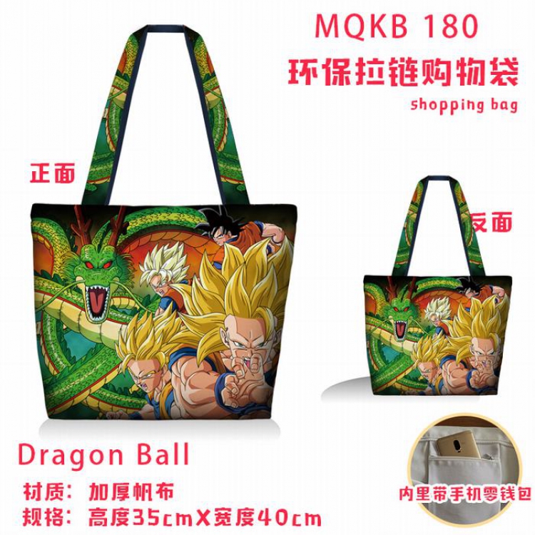 Dragon Ball Full color green zipper shopping bag shoulder bag MQKB180