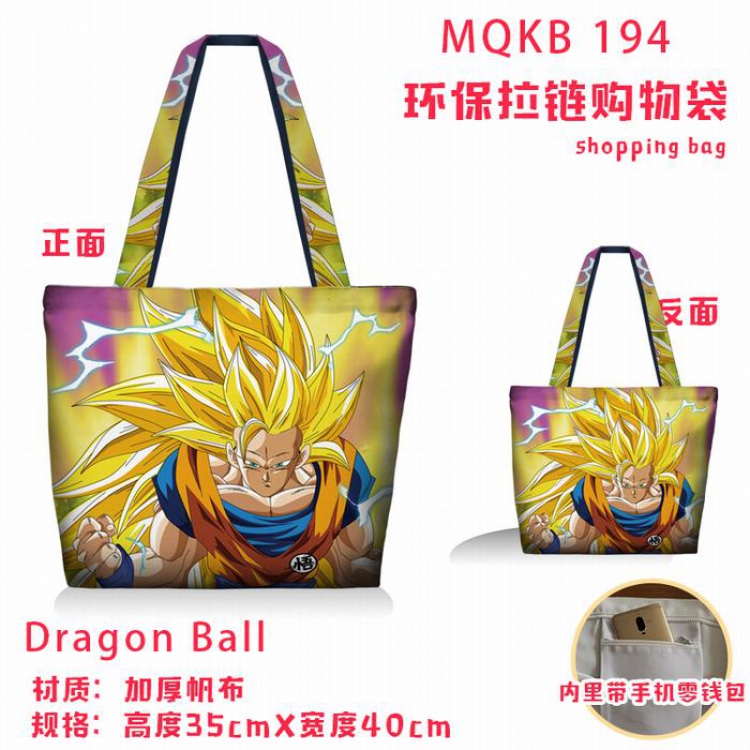 Dragon Ball Full color green zipper shopping bag shoulder bag MQKB194