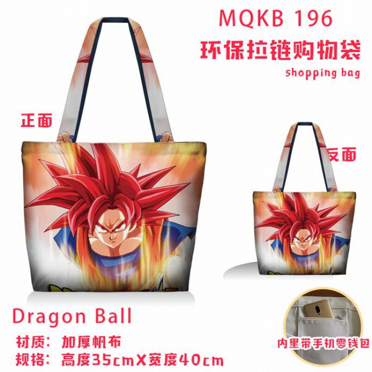 Dragon Ball Full color green zipper shopping bag shoulder bag MQKB196