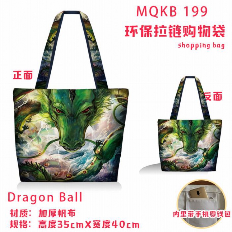Dragon Ball Full color green zipper shopping bag shoulder bag MQKB199