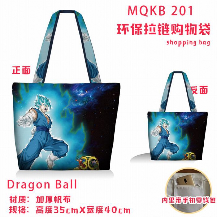Dragon Ball Full color green zipper shopping bag shoulder bag MQKB201