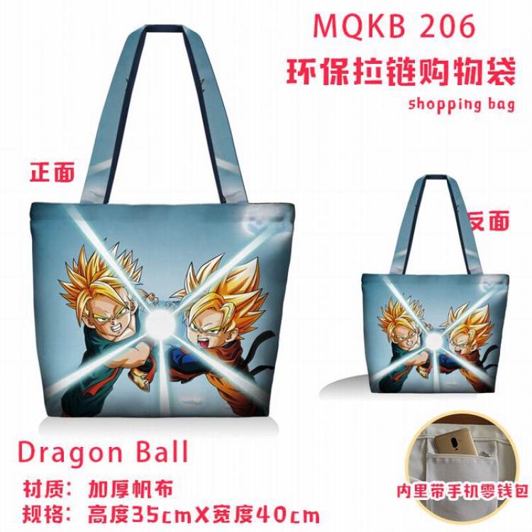 Dragon Ball Full color green zipper shopping bag shoulder bag MQKB206