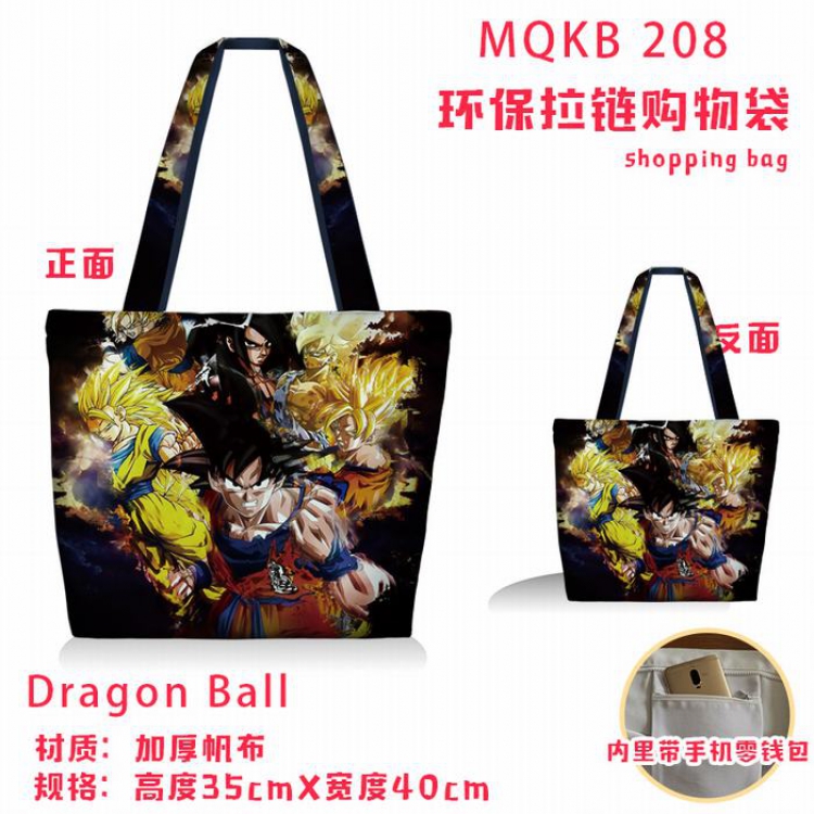 Dragon Ball Full color green zipper shopping bag shoulder bag MQKB208