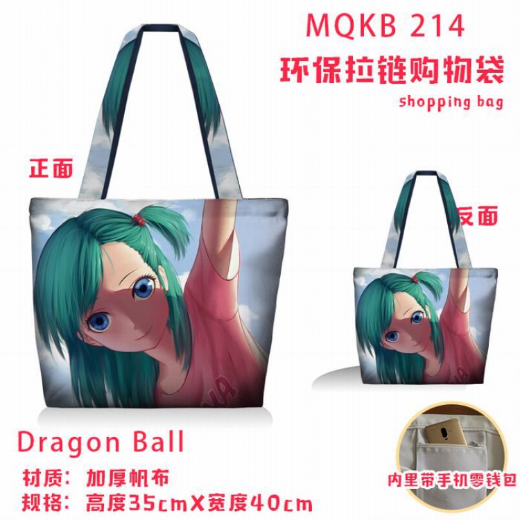 Dragon Ball Full color green zipper shopping bag shoulder bag MQKB214