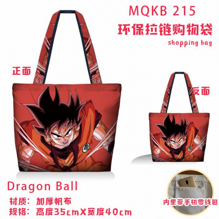 Dragon Ball Full color green zipper shopping bag shoulder bag MQKB215