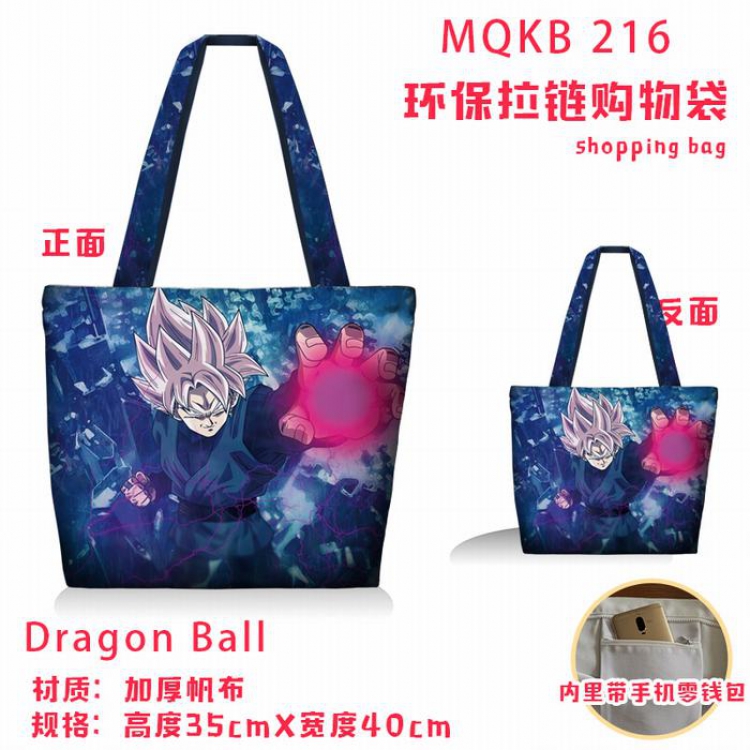Dragon Ball Full color green zipper shopping bag shoulder bag MQKB216