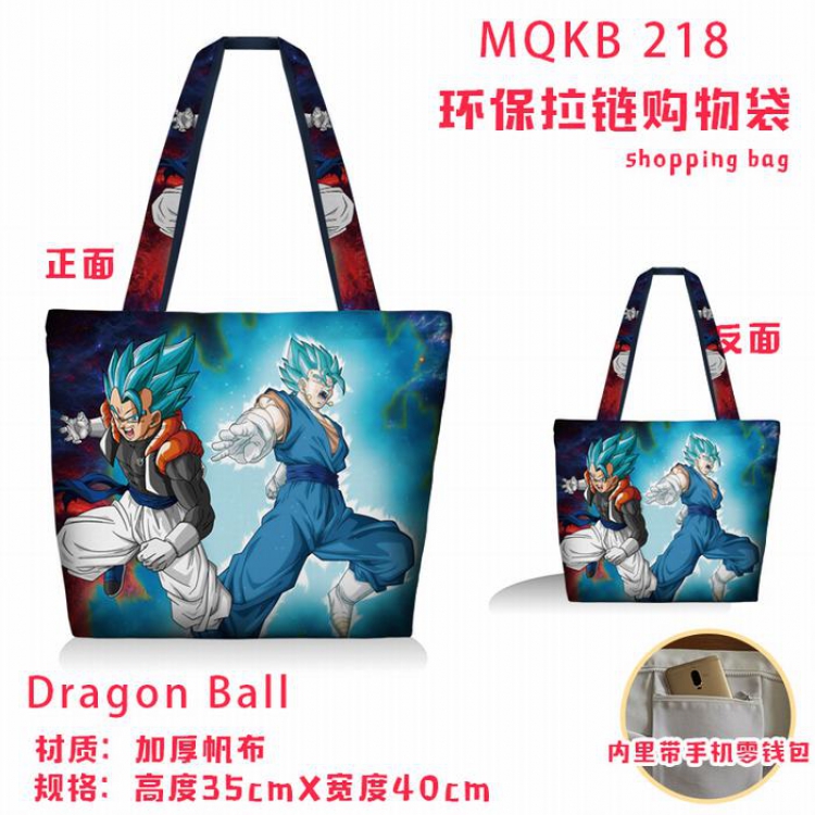 Dragon Ball Full color green zipper shopping bag shoulder bag MQKB218