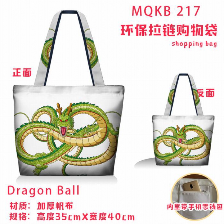 Dragon Ball Full color green zipper shopping bag shoulder bag MQKB217