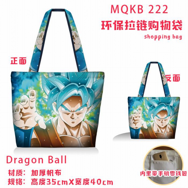 Dragon Ball Full color green zipper shopping bag shoulder bag MQKB222