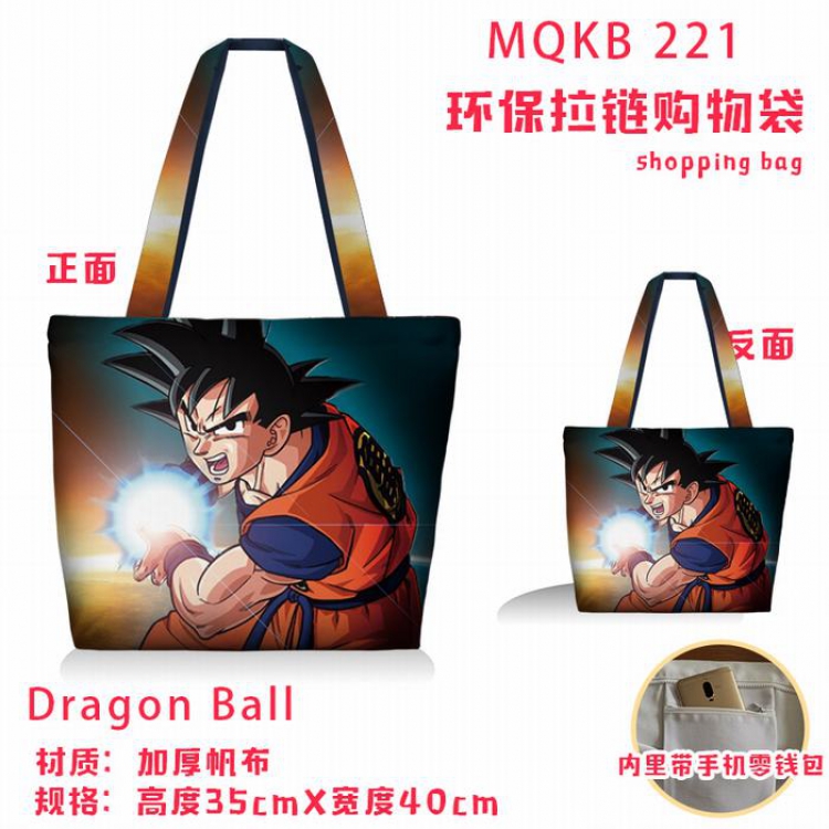 Dragon Ball Full color green zipper shopping bag shoulder bag MQKB221