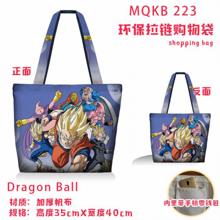 Dragon Ball Full color green zipper shopping bag shoulder bag MQKB223