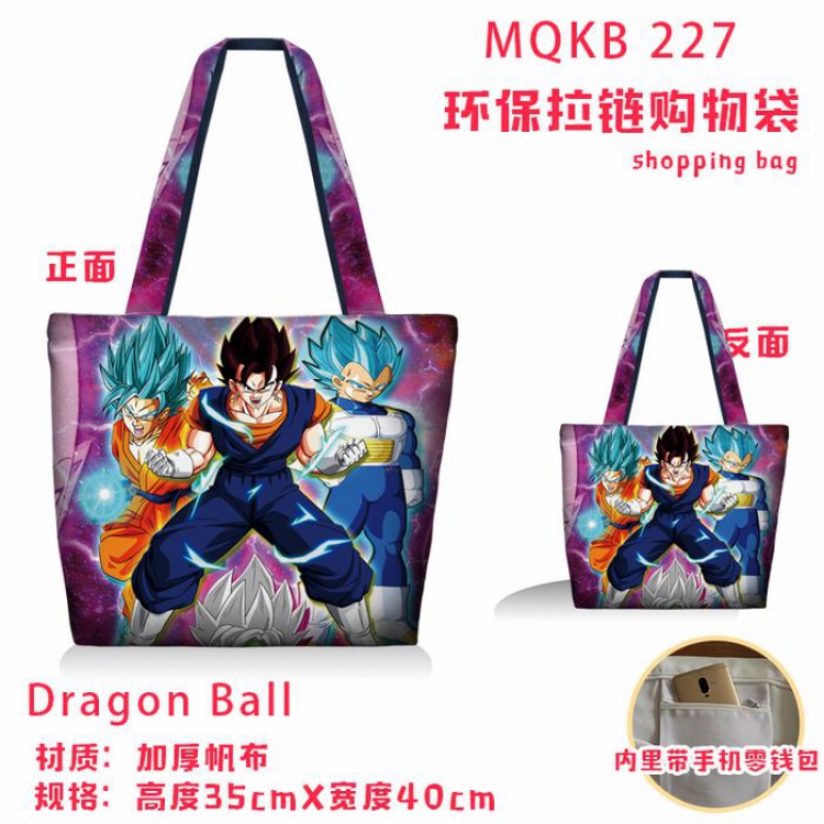 Dragon Ball Full color green zipper shopping bag shoulder bag MQKB227