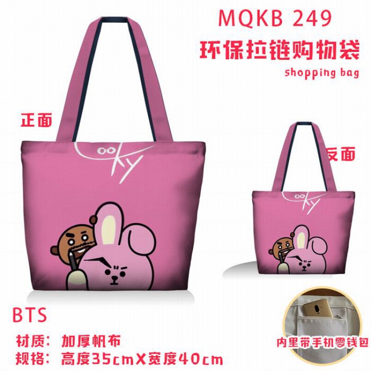 BTS BT21 Full color green zipper shopping bag shoulder bag MQKB249