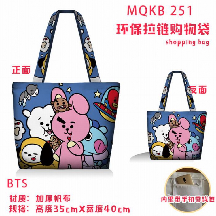 BTS BT21 Full color green zipper shopping bag shoulder bag MQKB251