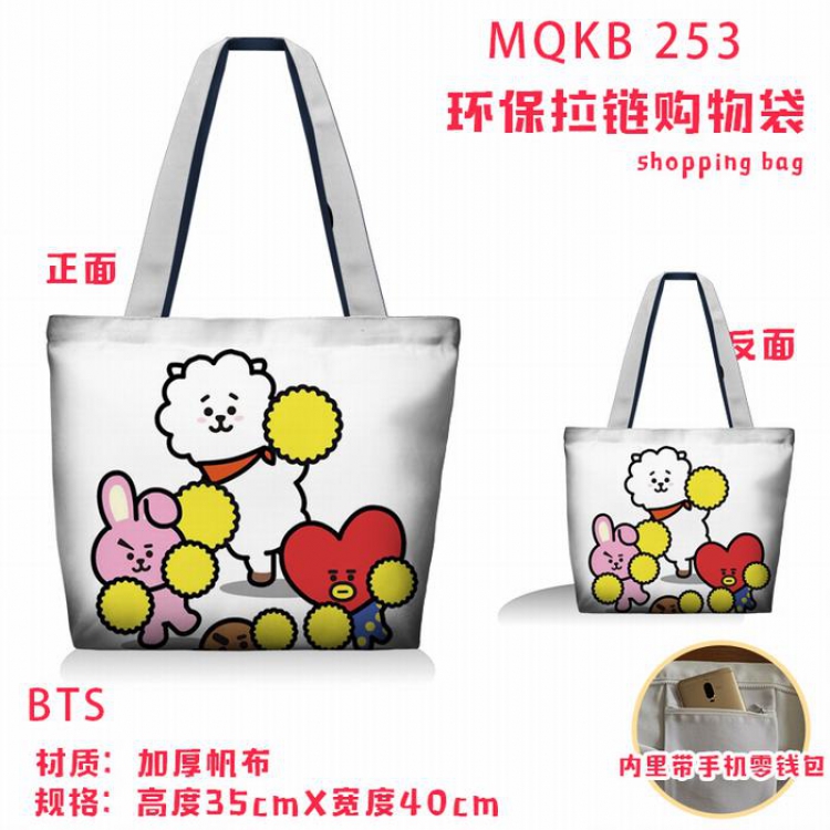 BTS BT21 Full color green zipper shopping bag shoulder bag MQKB253