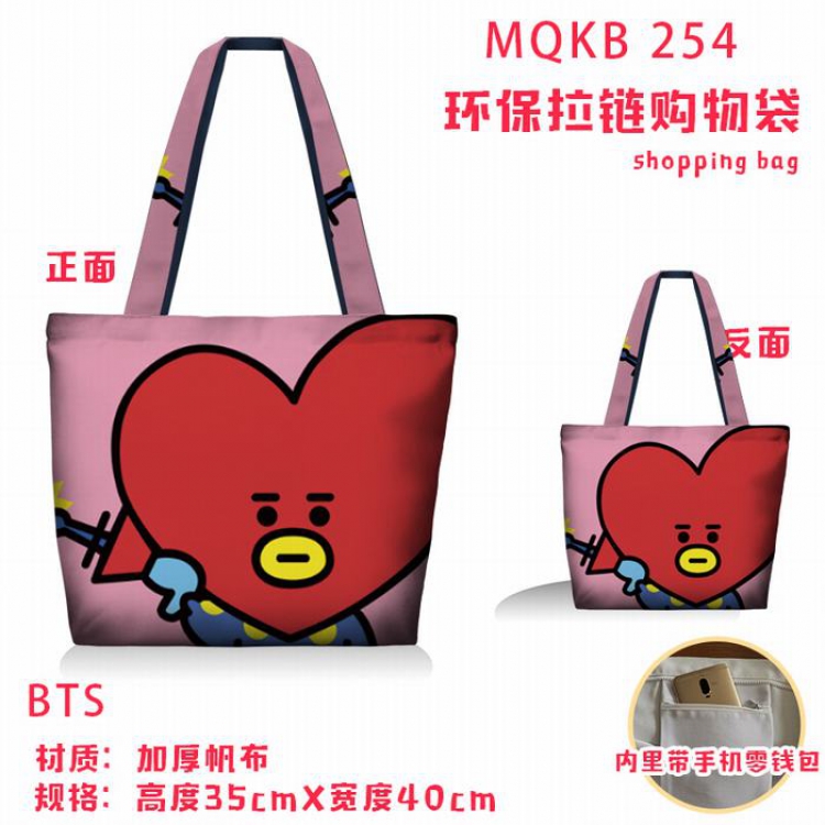 BTS BT21 Full color green zipper shopping bag shoulder bag MQKB254