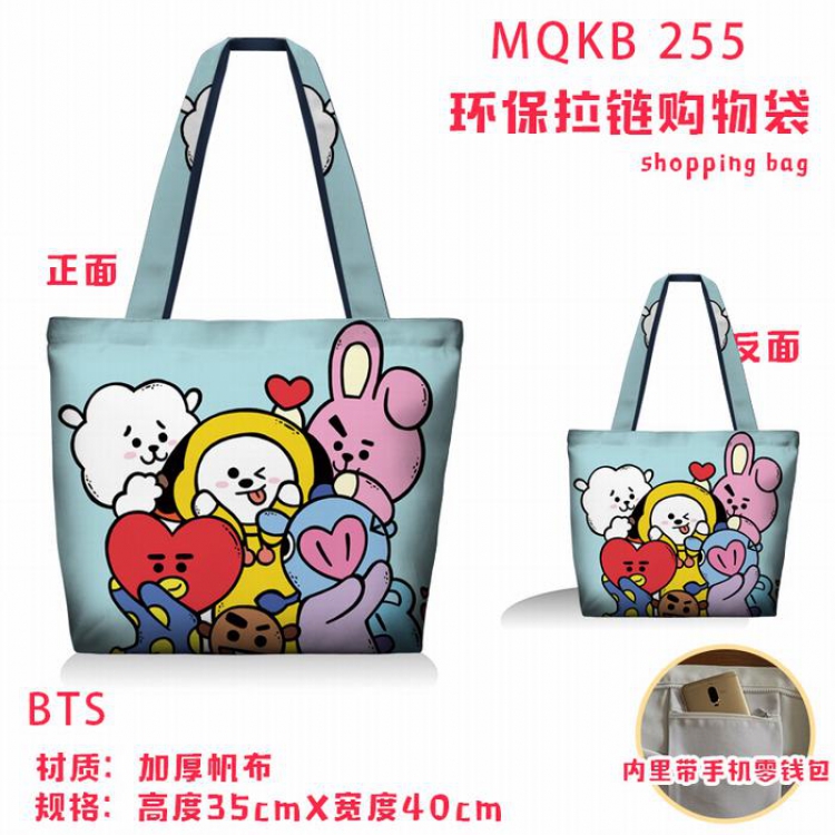 BTS BT21 Full color green zipper shopping bag shoulder bag MQKB255