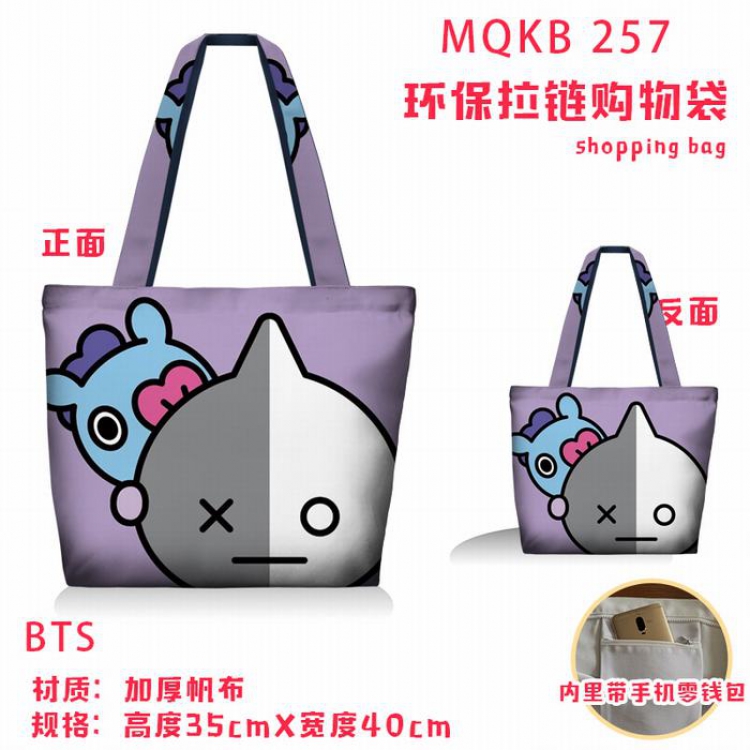 BTS BT21 Full color green zipper shopping bag shoulder bag MQKB257