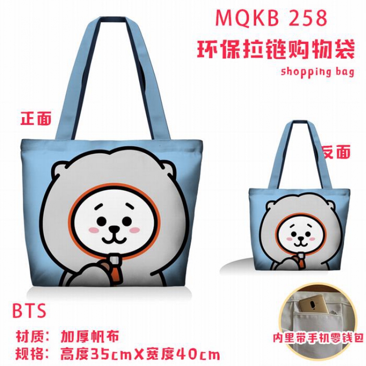 BTS BT21 Full color green zipper shopping bag shoulder bag MQKB258