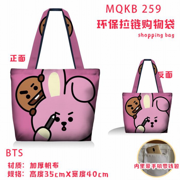 BTS BT21 Full color green zipper shopping bag shoulder bag MQKB259