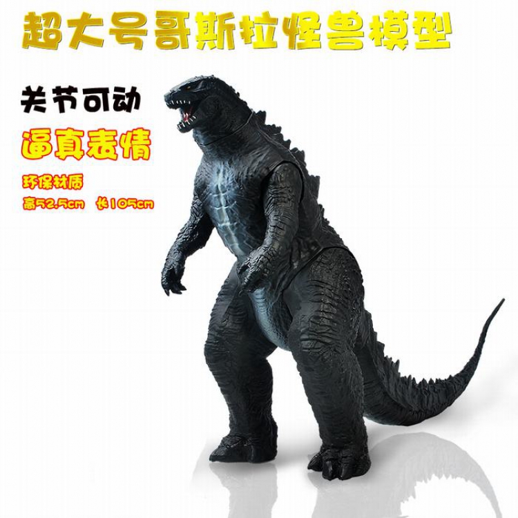 Godzilla Bagged Figure Decoration model 53CM