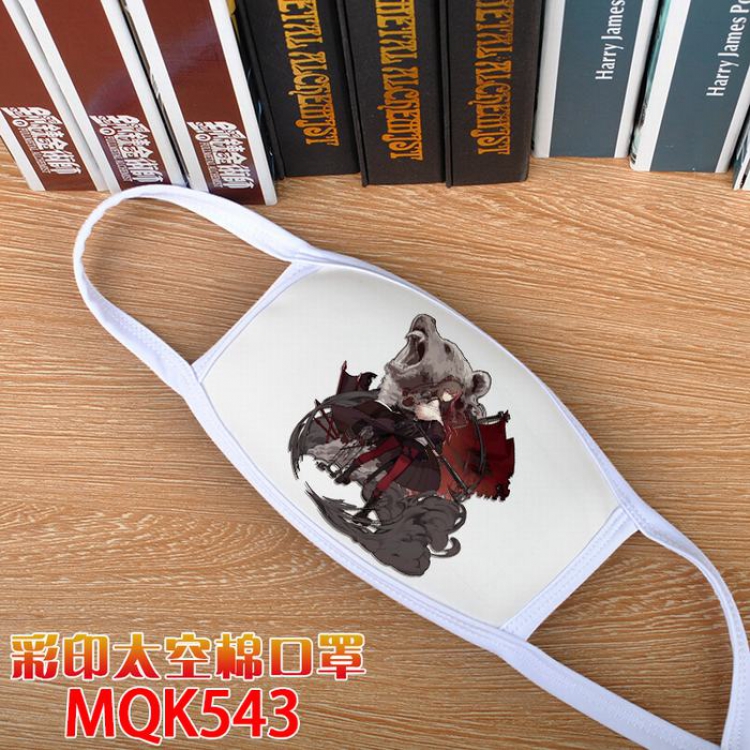 Arknights Color printing Space cotton Mask price for 5 pcs MQK 543