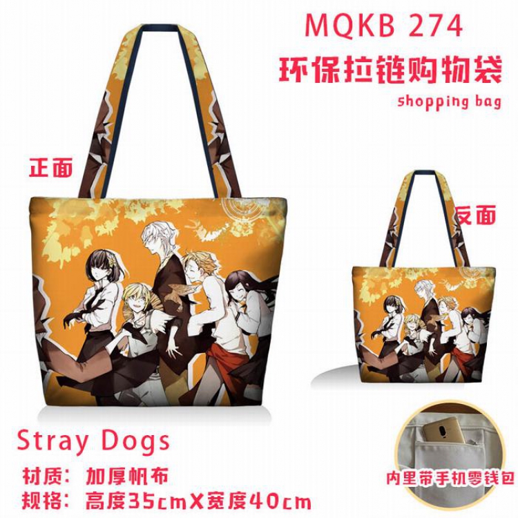 Bungo Stray Dogs Full color green zipper shopping bag shoulder bag MQKB274