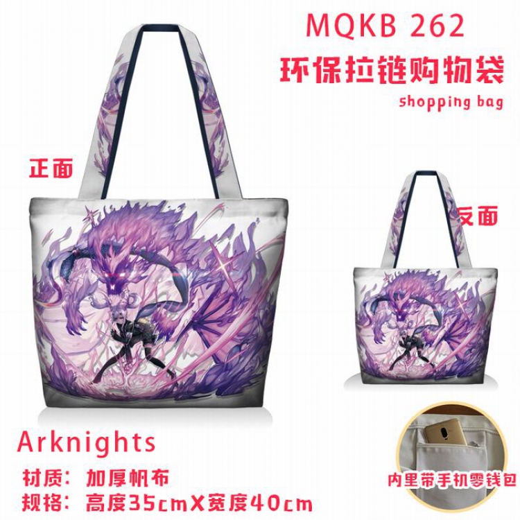 Arknights Full color green zipper shopping bag shoulder bag MQKB262