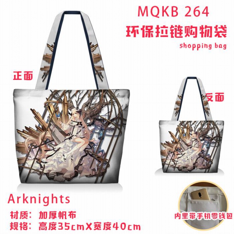 Arknights Full color green zipper shopping bag shoulder bag MQKB264