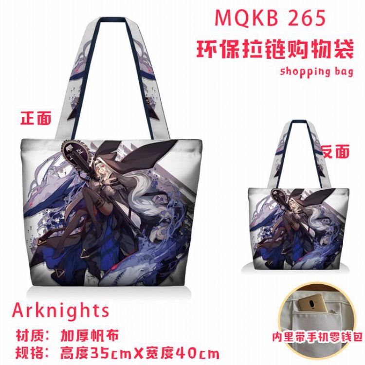 Arknights Full color green zipper shopping bag shoulder bag MQKB265