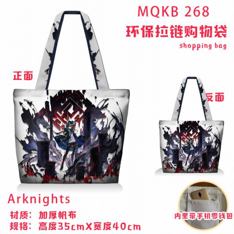 Arknights Full color green zipper shopping bag shoulder bag MQKB268