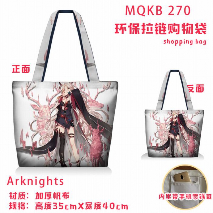 Arknights Full color green zipper shopping bag shoulder bag MQKB270