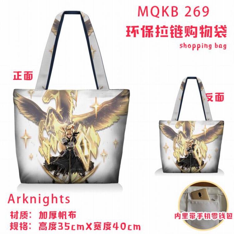 Arknights Full color green zipper shopping bag shoulder bag MQKB269