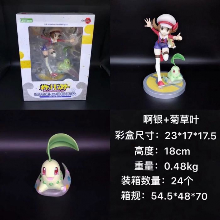 Pokemon Chikorita Boxed Figure Decoration 18CM 0.48KG