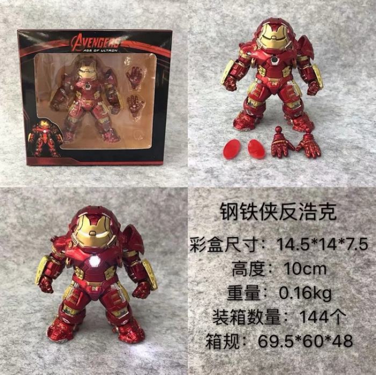 The Avengers Hulkbuster Boxed Figure Decoration 10CM 0.16KG