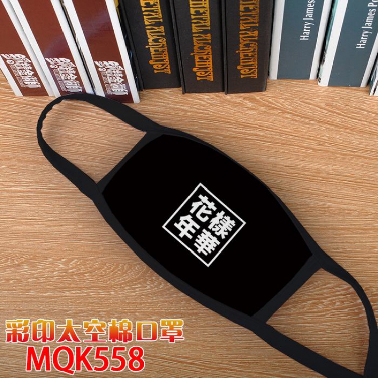 BTS Color printing Space cotton Mask price for 5 pcs MQK538