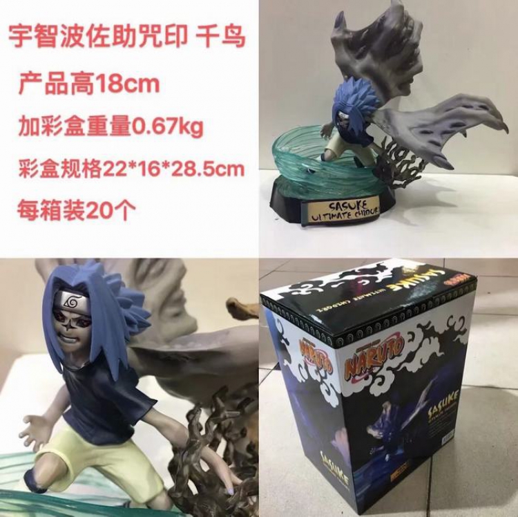 Naruto Uchiha Sasuke Boxed Figure Decoration 18CM 0.67KG