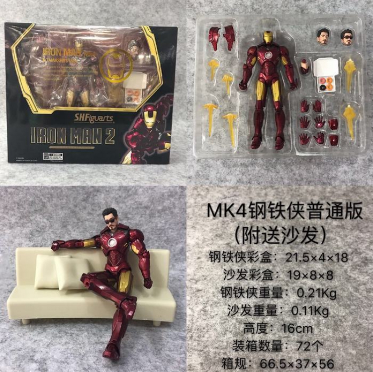 The Avengers MK4 iron Man Included sofa Boxed Figure Decoration 16CM