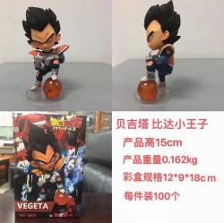 Dragon Ball Vegeta IV Boxed Fi...