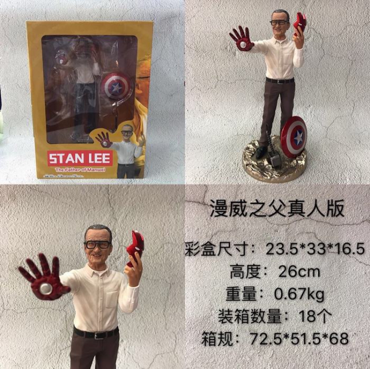 Stan Lee Live version Boxed Figure Decoration Model 26CM 0.67KG
