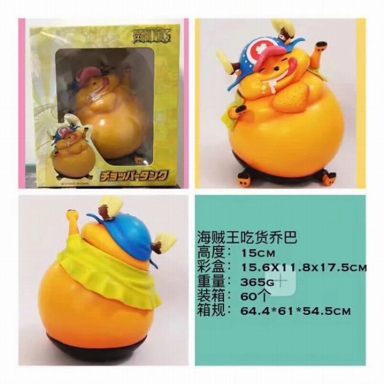 One Piece Tony Tony Chopper Boxed Figure Decoration 15CM 365G