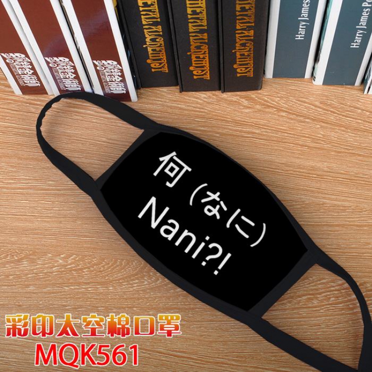 Nani Color printing Space cotton Mask price for 5 pcs MQK561