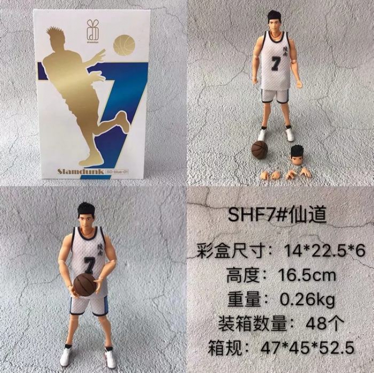 Slam dunk SHF# Sendoh Akira Boxed Figure Decoration 16.5CM 0.26KG