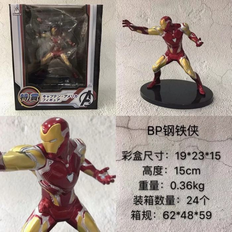 The Avengers BP iron Man Boxed Figure Decoration 15CM 0.36KG